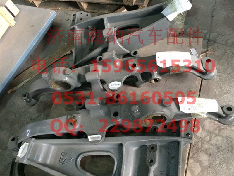 AZ9925528070,后橋左均衡梁總成,濟南海納汽配有限公司