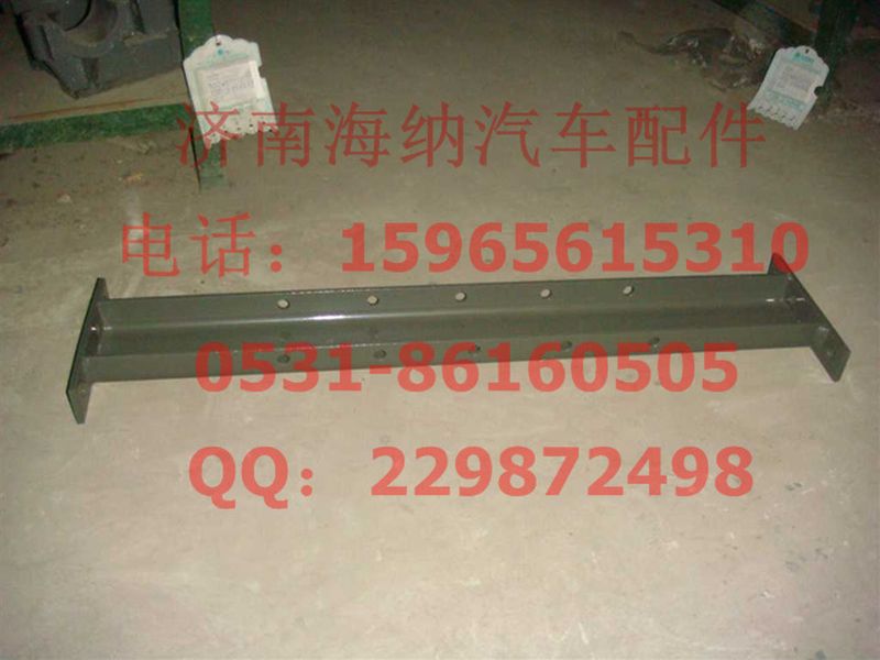 AZ9925510030,橫梁總成,濟南海納汽配有限公司