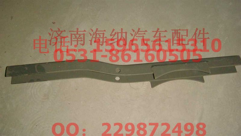 AZ9925360840,支架總成,濟南海納汽配有限公司