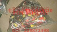AZ9919770102,駕駛室線束(VDO國(guó)Ⅲ機(jī)械箱MTCO)（A7）,濟(jì)南海納汽配有限公司