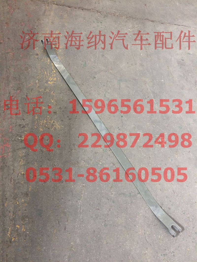 WG9719360024,緊固帶總成,濟(jì)南海納汽配有限公司