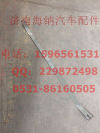 WG9719360024,緊固帶總成,濟(jì)南海納汽配有限公司