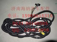 AZ9725776034,車架電線束,濟(jì)南海納汽配有限公司