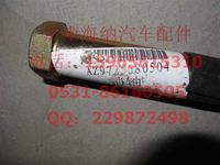 AZ9725680504,減振器下銷軸,濟南海納汽配有限公司