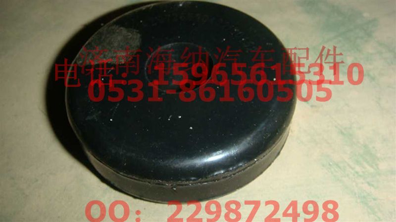 AZ9725590422,橡膠塊,濟(jì)南海納汽配有限公司