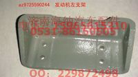 AZ9725590244,發(fā)動(dòng)機(jī)左支架,濟(jì)南海納汽配有限公司