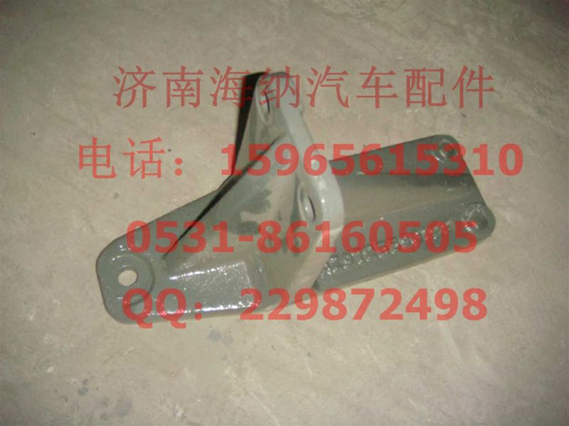 AZ9725590122,左托架,濟(jì)南海納汽配有限公司