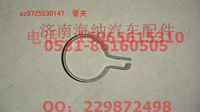 AZ9725530147,管夾,濟(jì)南海納汽配有限公司