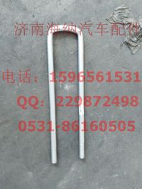 AZ9725520490,后簧騎馬螺栓,濟南海納汽配有限公司