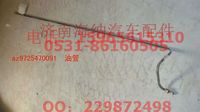 AZ9725470091,AZ9725470091油管,濟南海納汽配有限公司