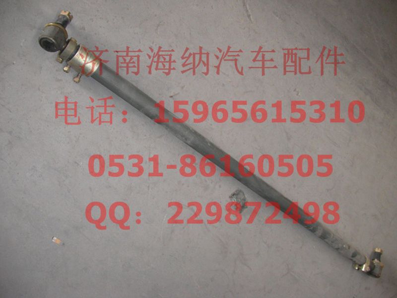 AZ9725430018,轉(zhuǎn)向橫拉桿帶卡箍總成（Φ50）,濟南海納汽配有限公司