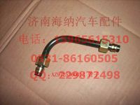 AZ9725360013,管子12四回路保護(hù)閥22口后橋儲氣筒,濟(jì)南海納汽配有限公司