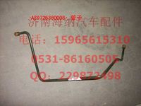 AZ9725360008,管子15軟管干燥器1(HOWO四開門),濟(jì)南海納汽配有限公司