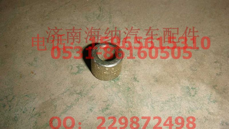 AZ9725240003,墊圈,濟南海納汽配有限公司
