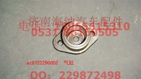 AZ9722290002,氣缸,濟(jì)南海納汽配有限公司