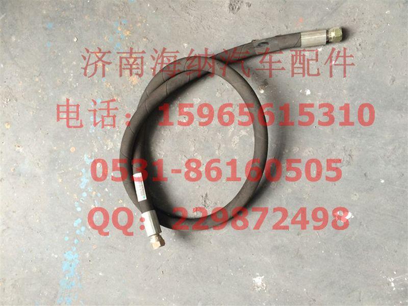 WG9718551084,LNG進氣膠管（氣瓶后置）,濟南海納汽配有限公司