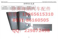 AZ9516524003,左后橋限位支座,濟南海納汽配有限公司