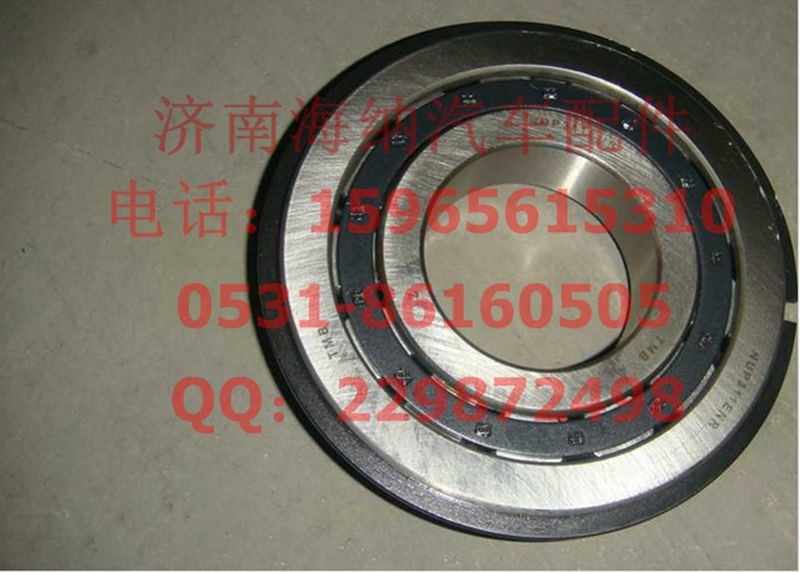 AZ9003320476,副箱副軸后軸承13710，產(chǎn)地山東濟南,濟南海納汽配有限公司