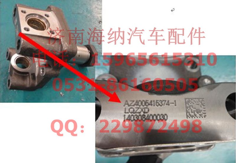 AZ4005415374,轉(zhuǎn)向節(jié),濟南海納汽配有限公司
