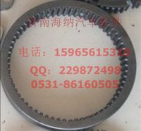AZ2210100008,重汽十檔范圍檔同步滑套，產(chǎn)地山東濟南,濟南海納汽配有限公司