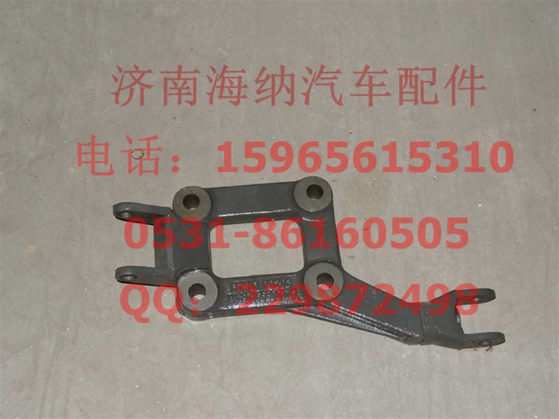 WG9716680017,減震器右下支架分裝總成,濟南海納汽配有限公司