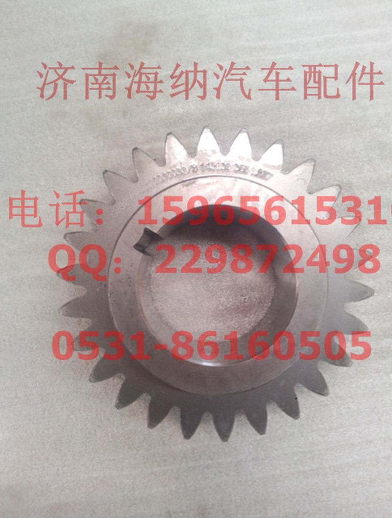 AZ2210030033,副軸二擋齒輪，產(chǎn)地山東濟南,濟南海納汽配有限公司