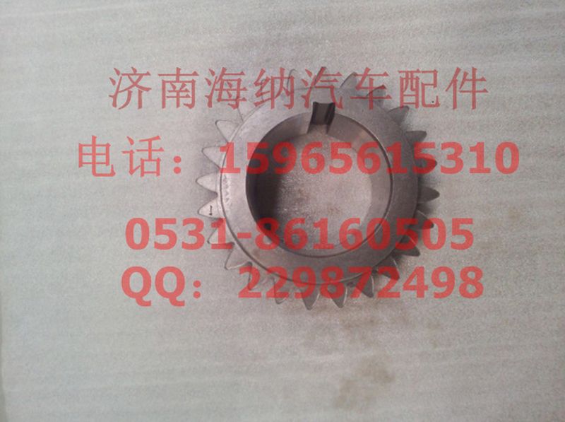 AZ2210030032,副軸二擋齒13710，產(chǎn)地山東濟(jì)南,濟(jì)南海納汽配有限公司
