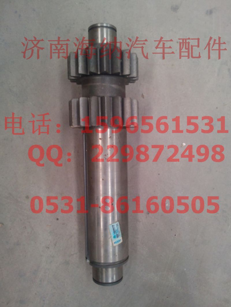 AZ2210030030,副軸13710，產地山東濟南,濟南海納汽配有限公司