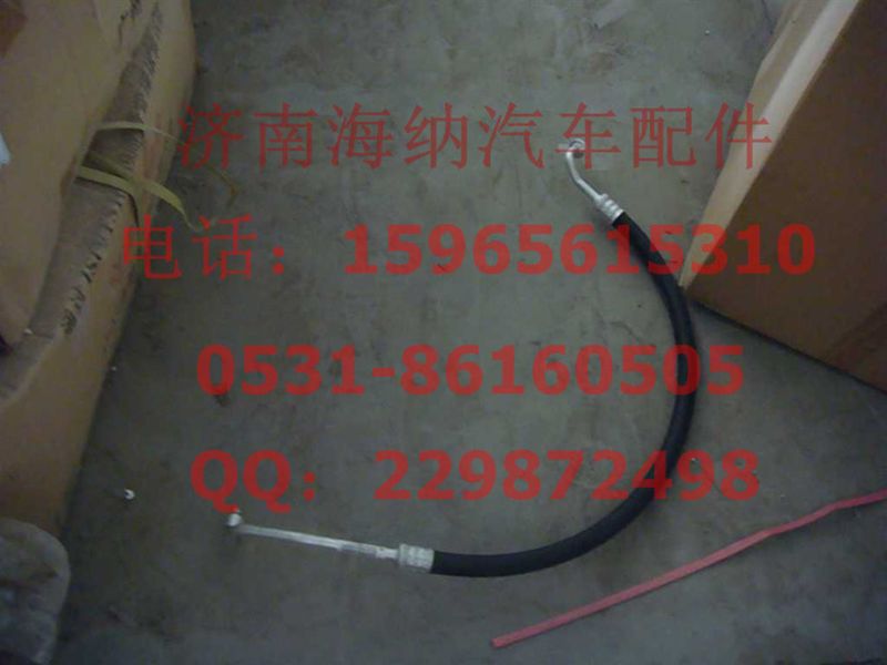 AZ1664820106,壓-冷軟管(大馬力),濟南海納汽配有限公司
