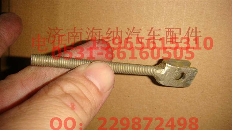 AZ1664430245,調(diào)整桿總成,濟南海納汽配有限公司