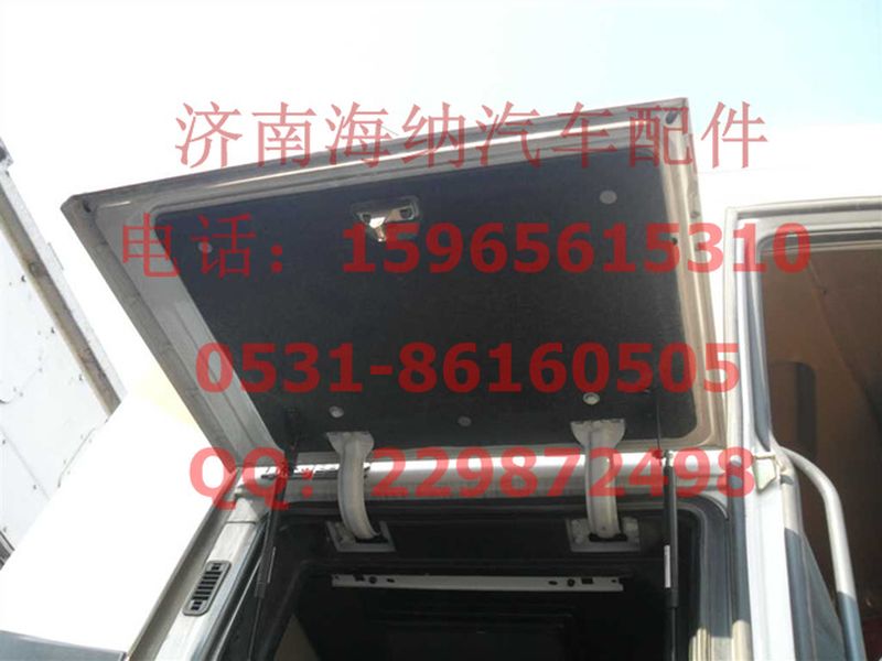 AZ1664290032,高地板中長(zhǎng)駕駛室左工具箱蓋總成,濟(jì)南海納汽配有限公司