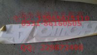 AZ1662950001,文字商標(biāo)HOWOA7，產(chǎn)地山東濟(jì)南,濟(jì)南海納汽配有限公司