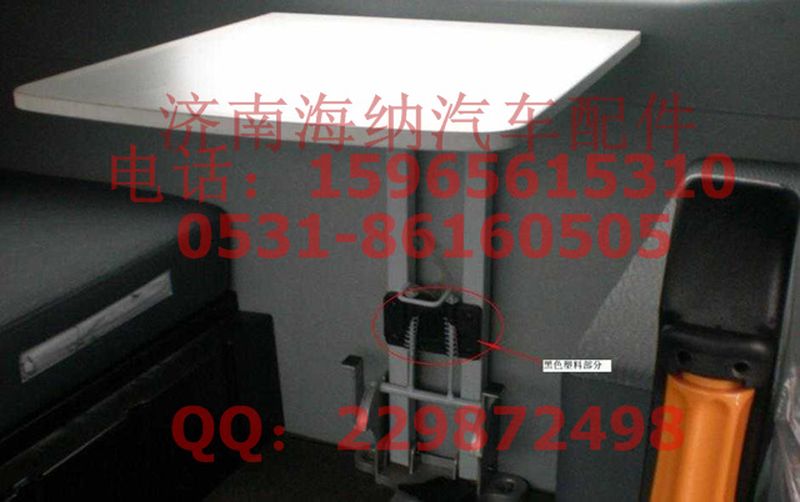 AZ1662570106,支架（A7桌面下方）,濟南海納汽配有限公司