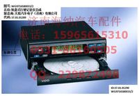 WG9716580033,紙盤(pán)式行駛記錄儀總成(VDO),濟(jì)南海納汽配有限公司