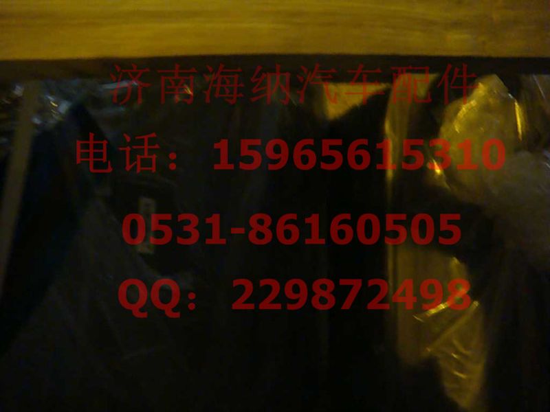 AZ1662510004,右座椅總成(含安全帶、扶手）,濟南海納汽配有限公司