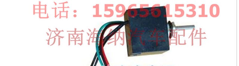 AZ1630820095,斯太爾王溫控開關(guān)，產(chǎn)地山東濟(jì)南,濟(jì)南海納汽配有限公司