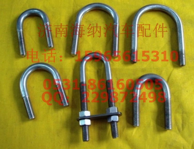 A9363310025,奔馳U型螺栓，產(chǎn)地包頭,濟南海納汽配有限公司