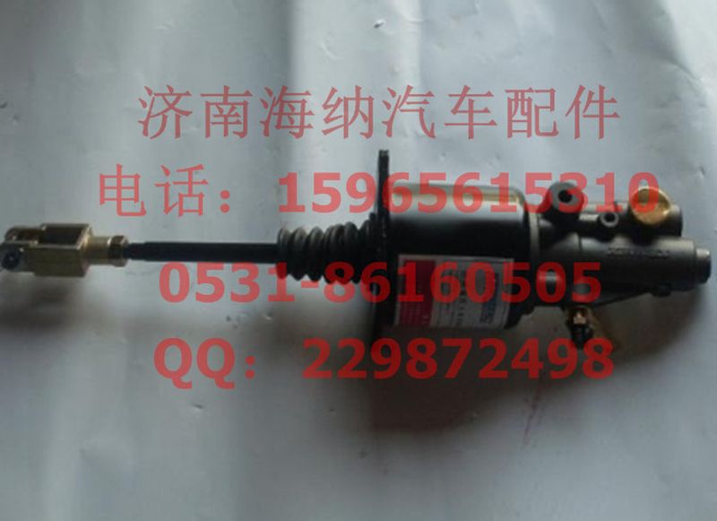 A5062941007,奔馳拉式離合器助力缸，產(chǎn)地包頭,濟(jì)南海納汽配有限公司