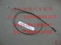 WG9716570002,油門拉索總成(HOWO7右置車),濟南海納汽配有限公司
