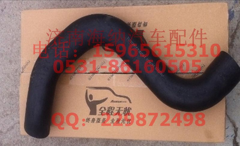1525813380101,發(fā)動(dòng)機(jī)進(jìn)水軟管，產(chǎn)地北京,濟(jì)南海納汽配有限公司