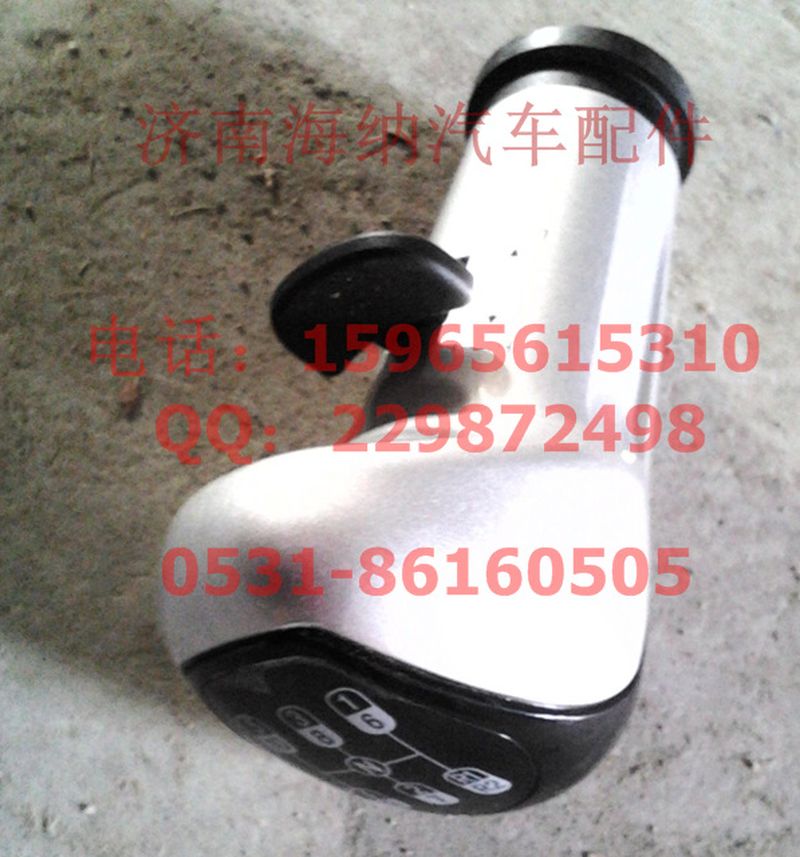 WG9700240026,變速器換擋手柄及擋位標(biāo)牌總成(10擋右置)，產(chǎn)地山東濟(jì)南,濟(jì)南海納汽配有限公司