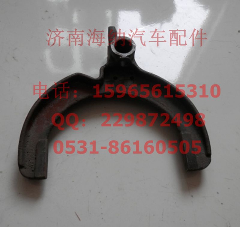 1700NB-272,東風(fēng)三、四檔變速叉，產(chǎn)地湖北,濟(jì)南海納汽配有限公司