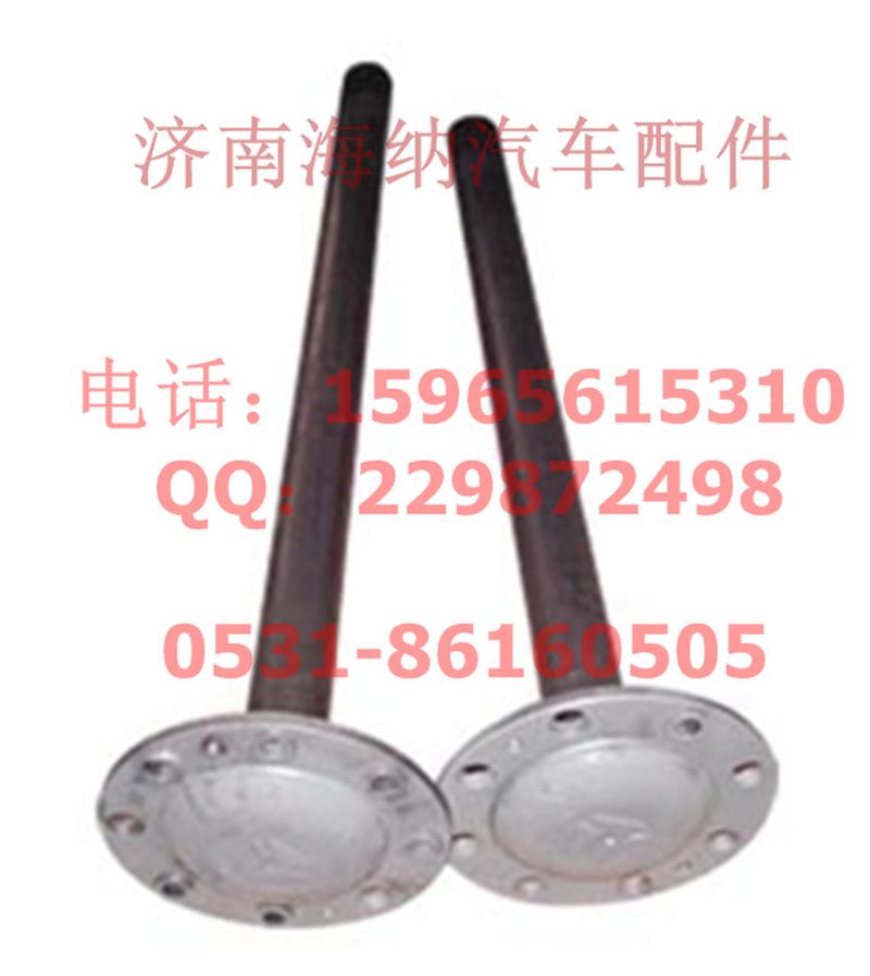 WG9360341020,半軸左L=111546齒法蘭盤，產(chǎn)地山東濟南,濟南海納汽配有限公司