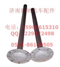 WG9360341020,半軸左L=111546齒法蘭盤，產(chǎn)地山東濟南,濟南海納汽配有限公司