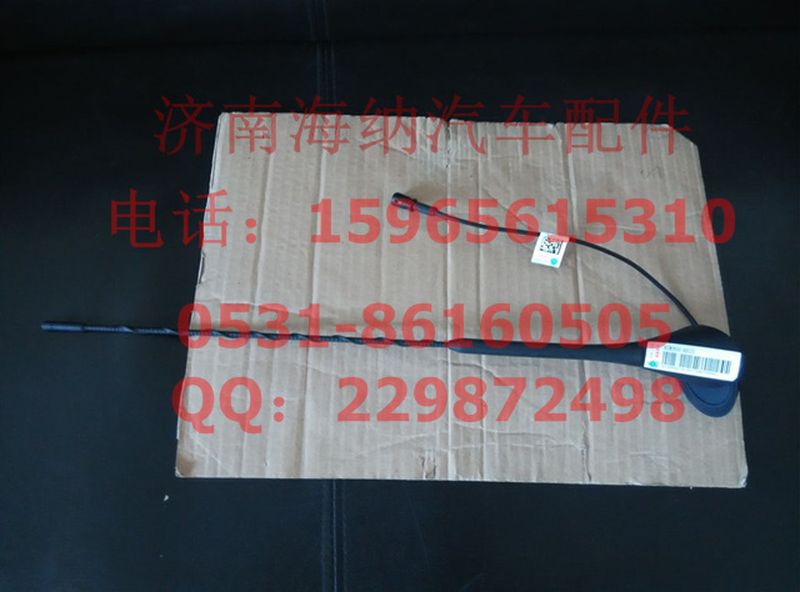 812W28101-6012,812W28101-6012天線,濟(jì)南海納汽配有限公司