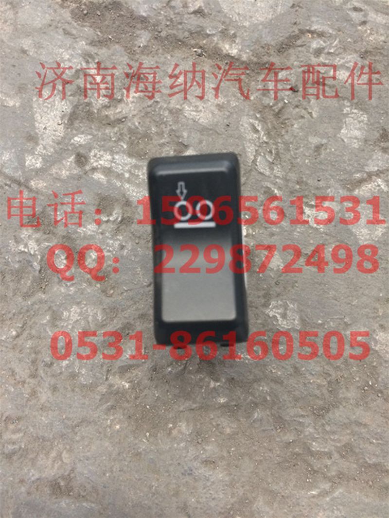 812W25503-6056,驅(qū)動幫助開關(guān),濟南海納汽配有限公司