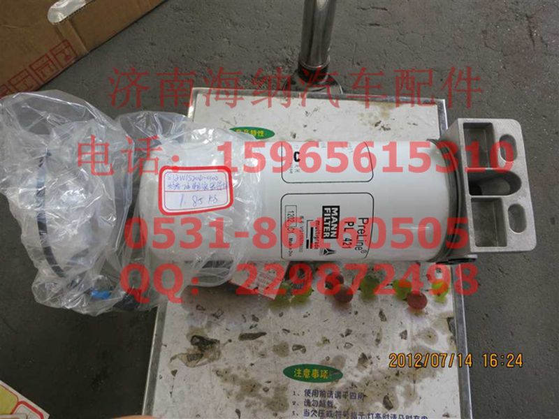 812W12501-0100,燃油粗濾器(T7H),濟南海納汽配有限公司