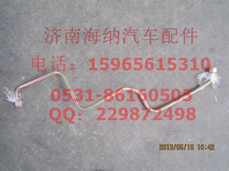 811W51226-5013,管子16總成空壓機軟管T7H,濟南海納汽配有限公司