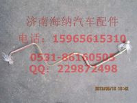811W51226-5013,管子16總成空壓機軟管T7H,濟南海納汽配有限公司