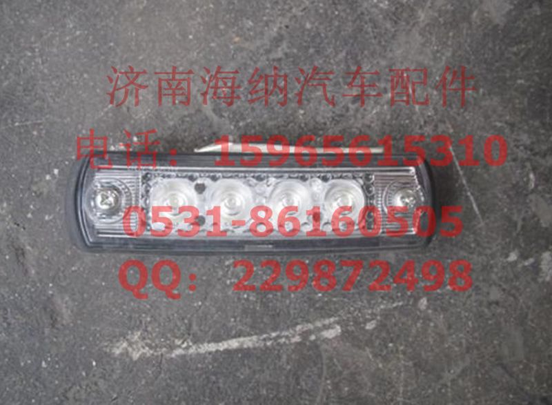 811W25260-6012,前示廓燈(右),濟(jì)南海納汽配有限公司